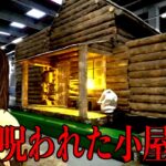 「世にも奇妙な仕事をさせられる工場」が舞台の怖すぎるホラーゲーム【The Cabin Factory】