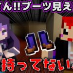 【青鬼ごっこ人狼】ホントなんです、信じてください。【2024冬/赤髪のとも視点】#2