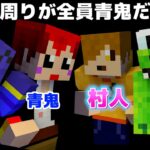 【青鬼ごっこ人狼】またしても何も知らない ぺいんと君ｗ【2024冬/赤髪のとも視点】#3