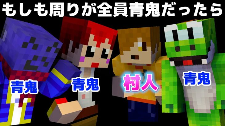 【青鬼ごっこ人狼】またしても何も知らない ぺいんと君ｗ【2024冬/赤髪のとも視点】#3