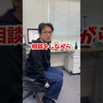 部下がやめるかもしれません