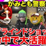 【ストグラ】赤兎がみとも警察編はじまる!!【救急隊物語/赤兎がみとも/赤髪のとも】#118