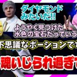 【ストグラ】街史上初?!魂貫通され過ぎて吐血4するがみとも【救急隊物語/赤兎がみとも/赤髪のとも】#116