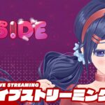 【予測不能の美少女ホラー】弟者の「MiSide : ミサイド」【2BRO.】