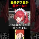 赤髪のともに罰ゲームをさせたいひのらん#shorts #赤髪のとも #ネオポリス