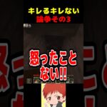 ｢おれ怒らしたら大したもんだ｣ #shorts #赤髪のとも #ネオポリス