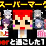 【イッキ見VCRGTA3】赤髪のとも､Vtuberさんを知らなすぎる問題【総集編/赤髪のとも】