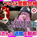 【ストグラ】警察は1日1時間まで?!ダウン連発で心配になる救急隊【救急隊物語/赤兎がみとも/赤髪のとも】#120