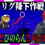 【ストグラ】暴れろ ひのらん!!クレーンの上からロープで攻めるリグ降下作戦【救急隊物語/赤兎がみとも/赤髪のとも】#119