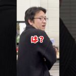上司のキャビネットをガストの山盛りポテトにしてみたｗｗｗ #上司 #ドッキリ #ガスト