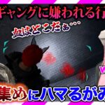 【ストグラ】血痕集めの陰湿さがたまらない新人警官がみとも【救急隊物語/赤兎がみとも/赤髪のとも】#122