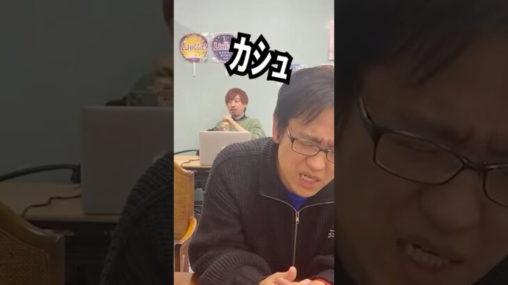 【ドッキリ】上司の仕事中にバレずに磯丸水産してみたｗｗ #ドッキリ #北海道 #お酒
