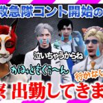 【ストグラ】二刀流がみとも 救急隊コントの迫力に負け警察を諦めかける【救急隊物語/赤兎がみとも/赤髪のとも】#123