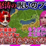 【ストグラ】不憫すぎるみにゃ先輩に呪いのフラグを立てまくるがみとも【救急隊物語/赤兎がみとも/赤髪のとも】#124
