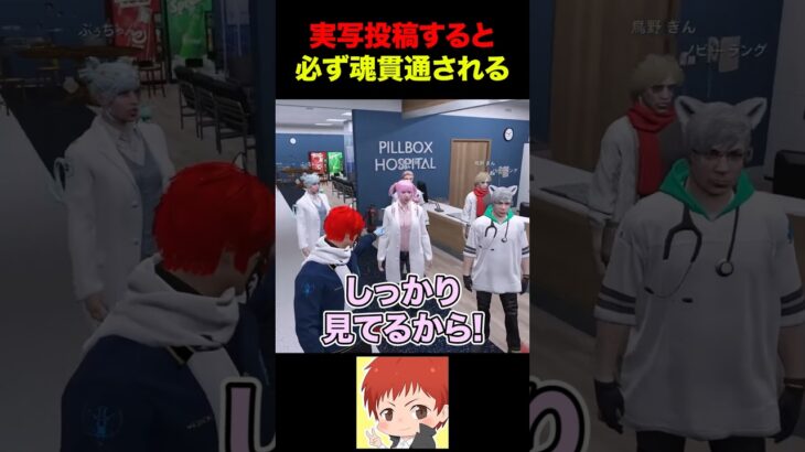 最近投稿した動画もしっかり救急隊に魂貫通される赤兎がみとも #shorts #ストグラ