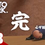 #8【心が折れました】弟者の「Get To Work」【2BRO.】END
