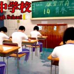 「奇妙な事が起きまくる夜の教室」で30日間を過ごすゲーム【第八中学校】