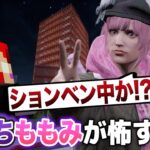 【マイクラ病院襲撃】ストグラ勢で鬼ごっこしたら ももみ先輩がギャングになっちゃったｗ【赤髪のとも】