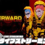 【実験体を回収せよ!!】弟者,兄者,おついち,メロの「UNDERWARD」【2BRO.】