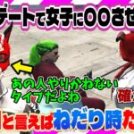 【ストグラ】もうひと声!!皆にねだりまくる誕生日【救急隊物語/警察/赤兎がみとも/赤髪のとも】#130