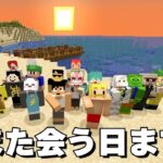 【アツクラ船出式】アツクラありがとう。 #アツクラ