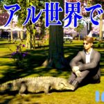 世界で大流行している「超リアルライフシムゲーム」が凄すぎる【inZOI/インゾイ】