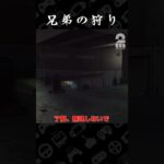 兄弟の狩り【タルコフ | EFT】 #shorts