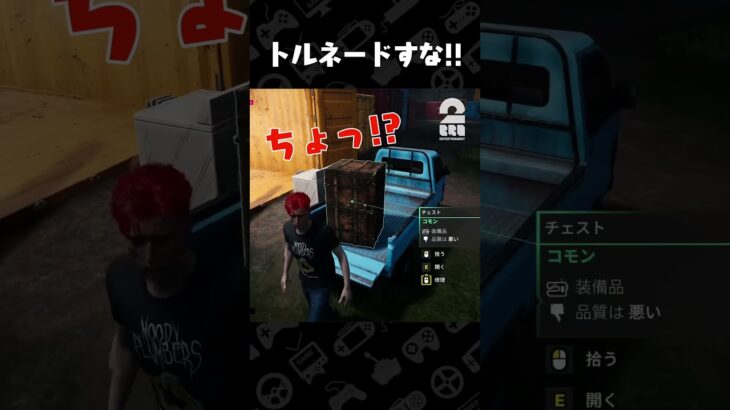トルネードすな!!【Storage Hunter Simulator】 #shorts
