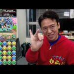 総プレイ時間1時間で超絶壊滅級ノーコン挑戦ッ!!!!パズドラッ！ #3