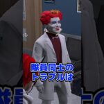 また上司がこの人ｗ シャッフルパージデー2025救急隊 #shorts #ストグラ