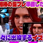 【ストグラ】相棒の誕プレ準備を邪魔する相棒【救急隊物語/警察/赤兎がみとも/赤髪のとも】#134
