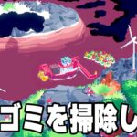 圧倒的に好評な「海に漂うゴミを船で回収しまくるゲーム」が楽しすぎる【Spilled!】