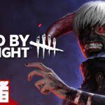 【色々試してみよう】弟者の「デッドバイデイライト（DbD）」【2BRO.】