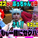【ストグラ】ぷぅちゃんの唇を狙うズズから守るはずが…【救急隊物語/警察/赤兎がみとも/赤髪のとも】#137