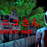 トラウマ級に怖い「都市伝説の笑顔の男」に襲われるホラーゲームが笑える【ニコニコさん | Niconico-san】