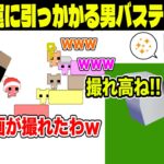 【PICO PARK2】病み上がりのバステン、撮れ高の男になる【ピコパーク2/赤髪のとも/あかがみん】