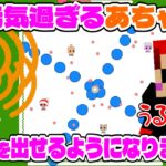 【PICO PARK2】超音波出したり、野太い声出したり、ちゃみんが忙しいｗ【ピコパーク2/赤髪のとも/あかがみん】