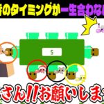 【PICO PARK2】モグラ叩きが苦手なソーラさんｗ【ピコパーク2/赤髪のとも/あかがみん】