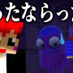 【R.E.P.O.】らっだぁ君の協調性の無さ【健康鯖/ホラゲ/赤髪のとも】