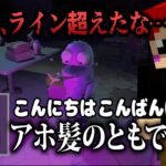 【R.E.P.O.】しにがみ大暴走、ついに赤髪のともの逆鱗に触れる【健康鯖/ホラゲ/赤髪のとも】