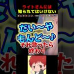 #ストグラ 勢でバロラントしたら…ｗ #shorts