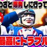 【ストグラ】爆発に強制瞑想、繰り返されるトラブルに笑いが止まらないｗ【救急隊物語/警察/赤兎がみとも/赤髪のとも】#138