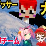 救急隊チームでジオゲッサーの大会に出る!!【赤髪のとも/minyaseptember/かてぃ/のすけ】