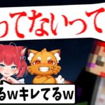 コレは誰がどう見ても怒ってないよね？【マイクラハードコア2】