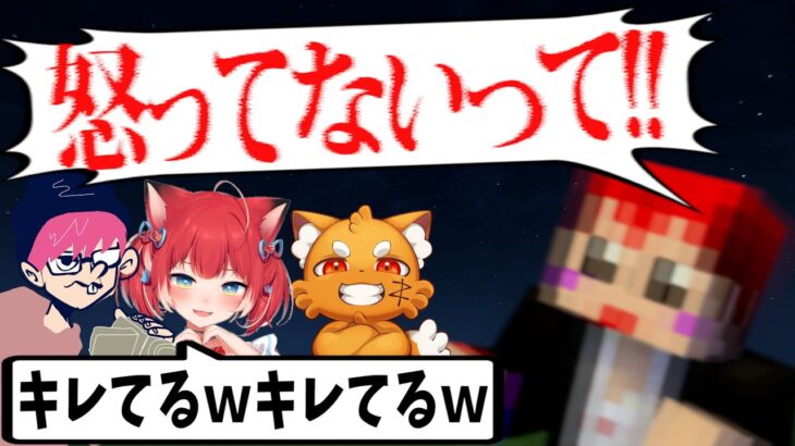 コレは誰がどう見ても怒ってないよね？【マイクラハードコア2】