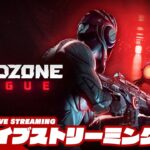 【3人でぶっ放せ!!】弟者,メロ,ちんの「Deadzone: Rogue」【2BRO.】