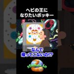 LINEペイは終了しました。