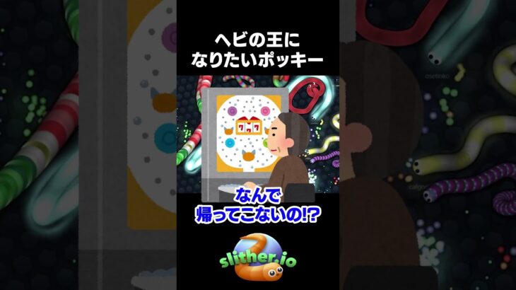 LINEペイは終了しました。