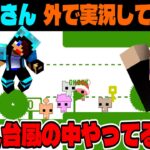 【PICO PARK2】令和にこんなクソ音質の通話聞いたことないw【ピコパーク2/赤髪のとも/あかがみん】