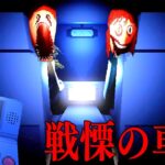 【トラウマ確定】バックミラーに映った"謎の影"。次の瞬間、後部座席が地獄と化したホラーゲーム【The Deadseat】